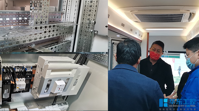 交流現(xiàn)場(chǎng)1