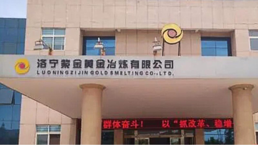 金屬制品加工生產線控制系統之黃金冶煉