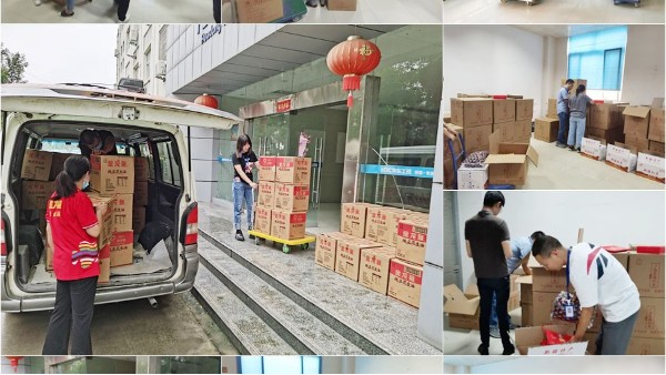 喜迎中秋 | 華東工控為全體員工發放中秋福利