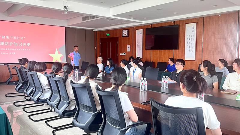 職業(yè)健康培訓(xùn)01