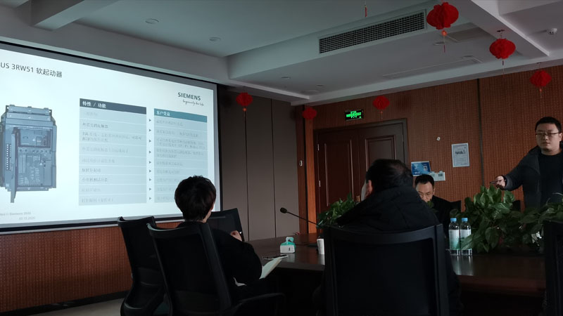 西門子軟起動器交流會3