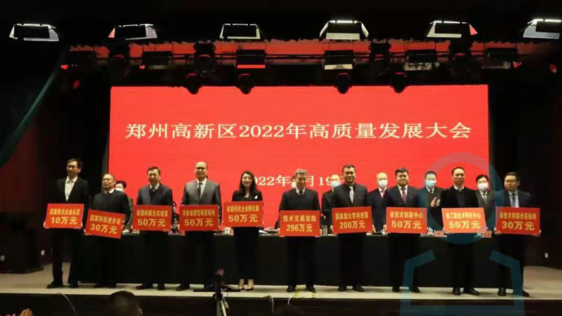 華東工控-科技成就獎