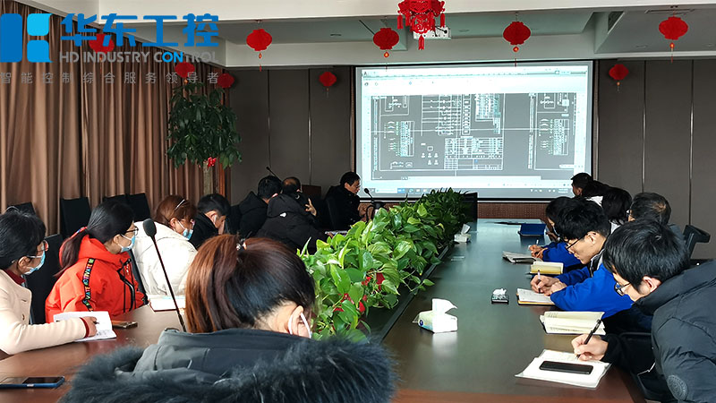 華東工控，開展產品檢驗質量培訓會議