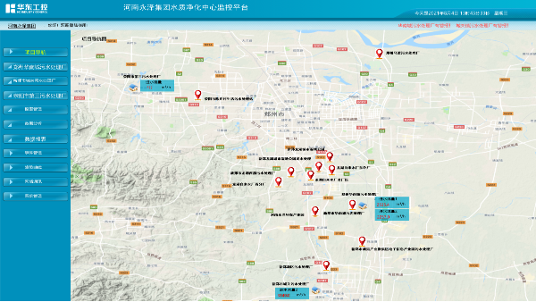 “1+N”智慧污水集控云平臺 實現多污水處理廠集中管控