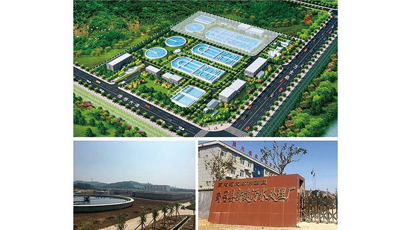 南召縣污水處理廠