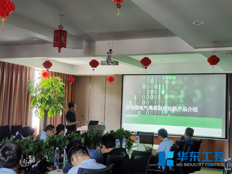 李毅講師講課現(xiàn)場(chǎng)