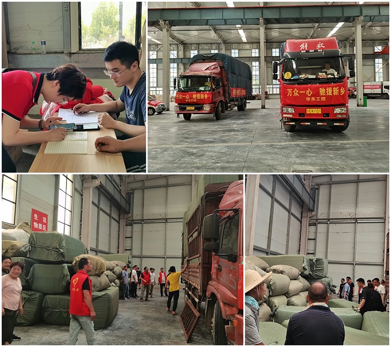 華東工控馳援新鄉