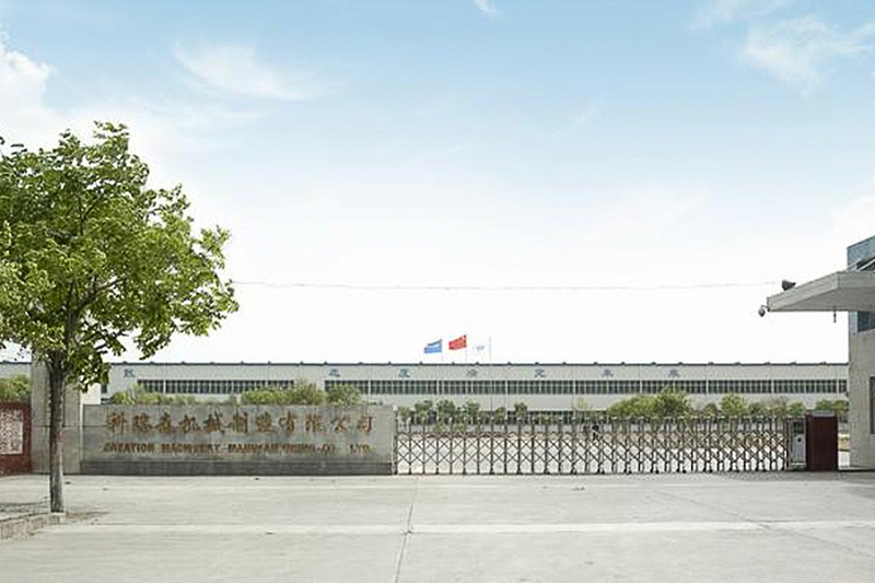 焦作市科瑞森機械制造有限公司