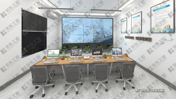 B/S架構中控室展示系統