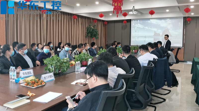 華東工控與河南區(qū)西門子品牌合作指導(dǎo)交流會圓滿結(jié)束！