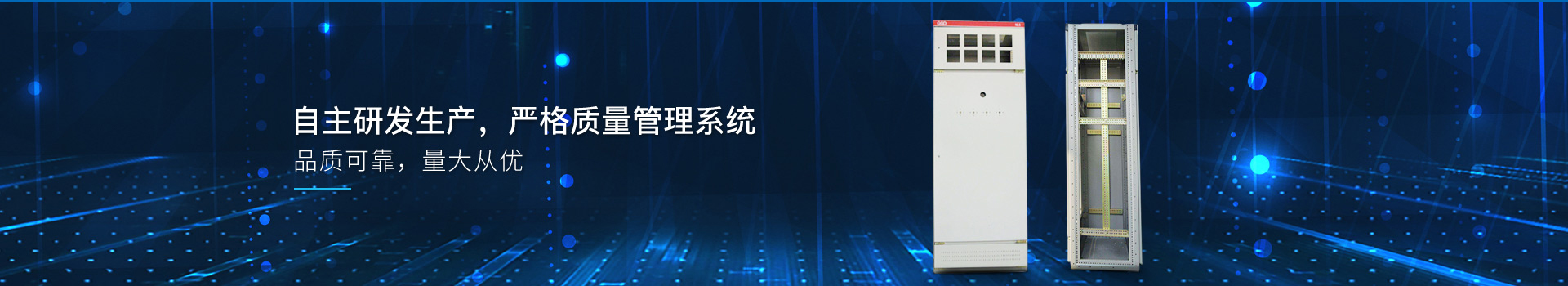 華東工控，自主研發(fā)生產(chǎn)，嚴(yán)格質(zhì)量管理系統(tǒng)