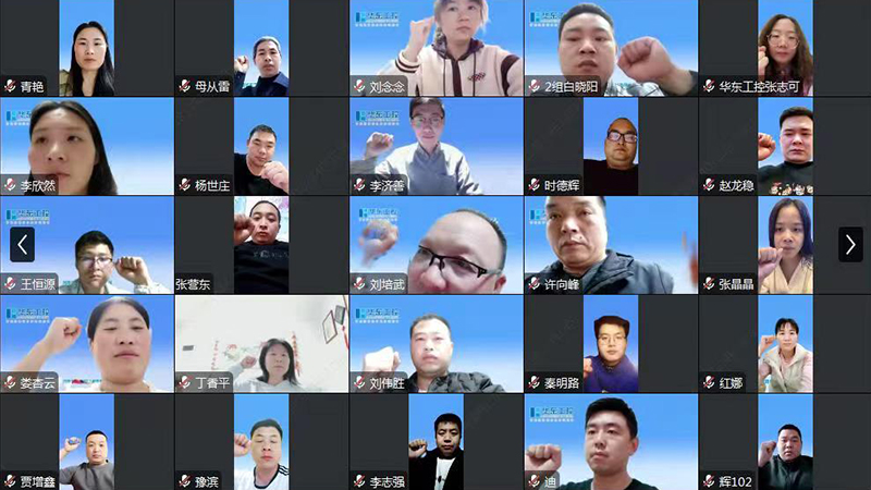 華東工控 | 《稻盛哲學》畢業典禮線上圓滿舉行